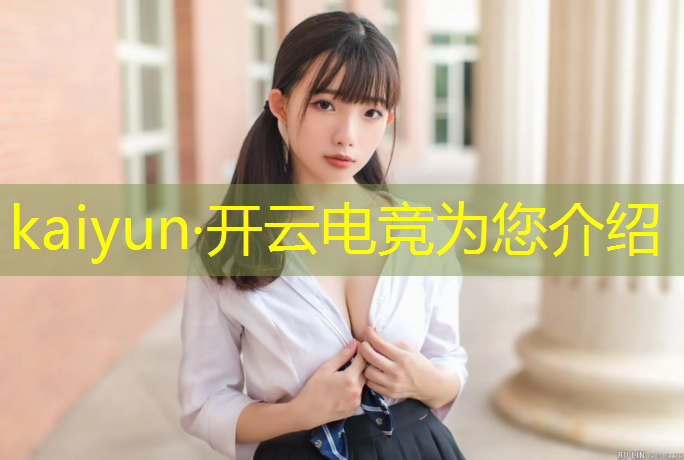 kaiyun·开云电竞为您介绍：青羊区电竞馆团购活动时间表