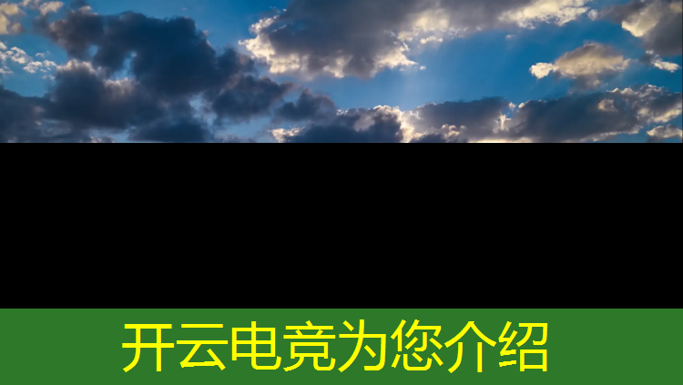 kaiyun·开云电竞为您介绍：鑫盛电竞网咖团购活动时间