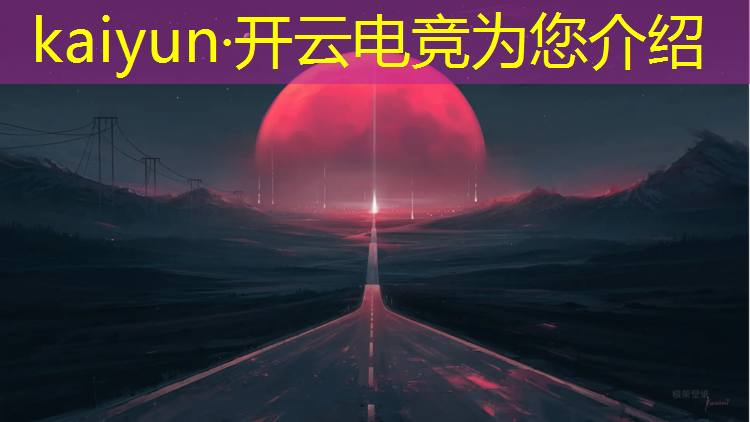 开云电竞为您介绍：三星电竞团购活动时间表