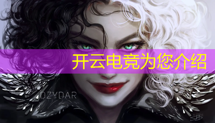 kaiyun·开云电竞为您介绍：电竞赛事直播选手视角图片