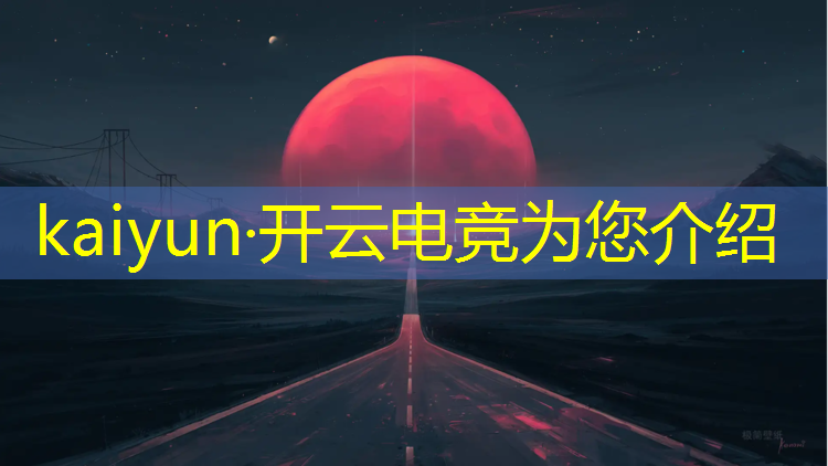 开云电竞为您介绍：怎么考武汉电竞大学专业