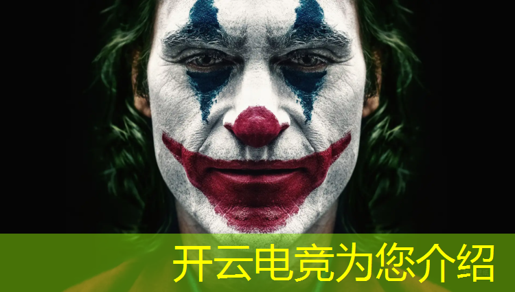 kaiyun·开云电竞为您介绍：乌鲁木齐电竞专业学生