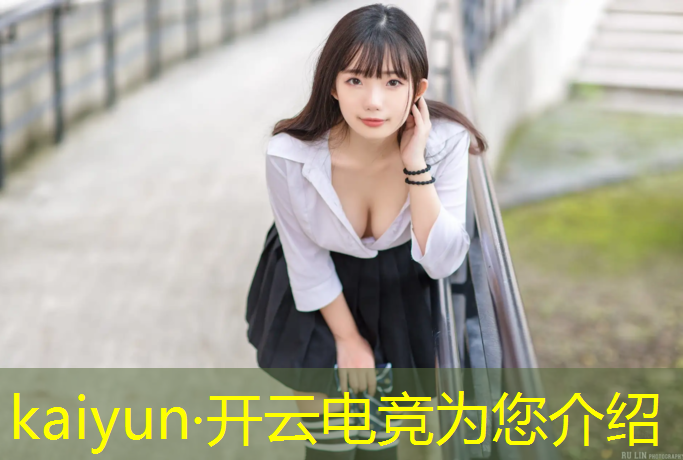 开云电竞为您介绍：漳州电竞培训报班哪家强