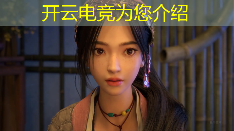 开云电竞为您介绍：杨浦区专业电竞管理中心