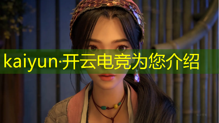 kaiyun·开云电竞为您介绍：嘉棋电竞团购活动时间表