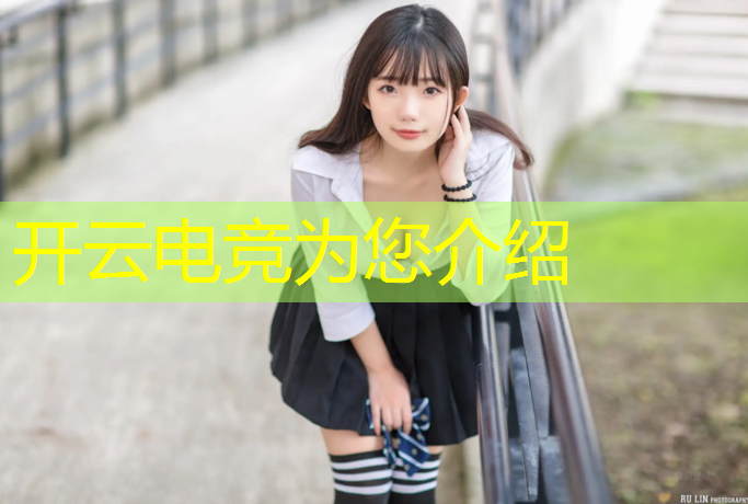 kaiyun·开云电竞为您介绍：锐杰电竞团购活动是真的吗