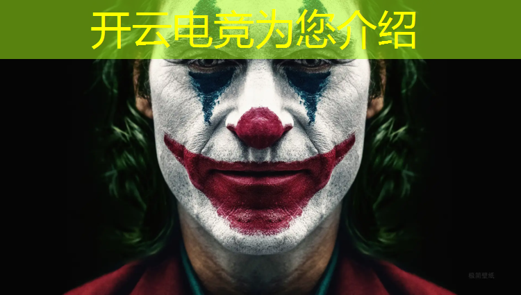 kaiyun·开云电竞为您介绍：哪个学校的电竞解说专业好