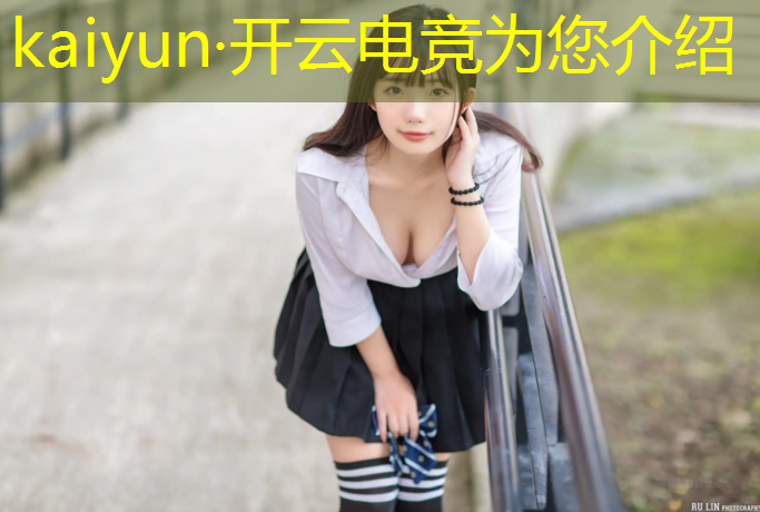 kaiyun·开云电竞为您介绍：卓威27寸专业电竞显示器
