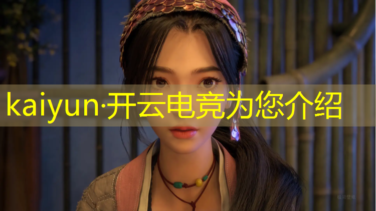 开云电竞为您介绍：湖南专业电竞报名咨询服务