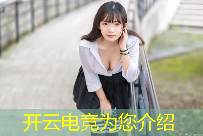 开云电竞为您介绍：魔客电竞网吧团购活动