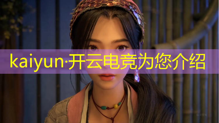 kaiyun·开云电竞为您介绍：宿州电竞青训班价格多少